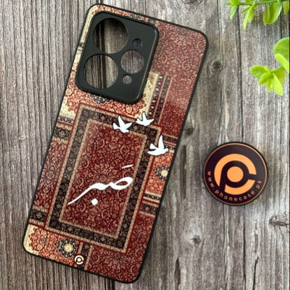 Realme 15 - Persian Calligraphy Art 03 - Sabr (صَبْرٌ) - Premium Metal Printed Soft Bumper Shock Proof Case CS-40637