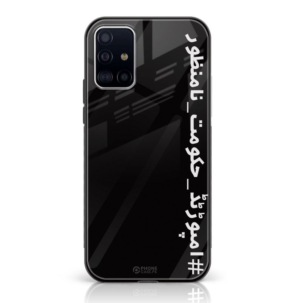 Samsung Galaxy A71 - PTI Series - Premium Printed Glass soft Bumper shock Proof Case