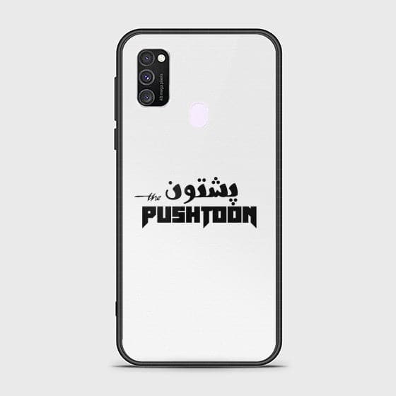 Samsung Galaxy M30s Caste Name Pushtoon Glass Case