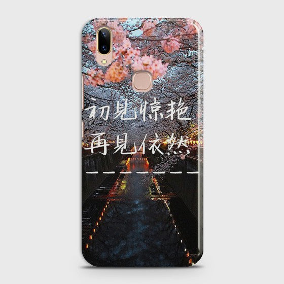 VIVO V9/V9 Youth Classic Bloosom Case