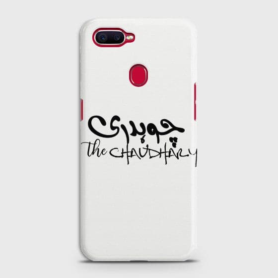 Oppo A12e Caste Name Chaudhary Customized Cover Case
