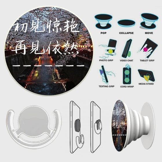 Classic Bloosom PopSocket